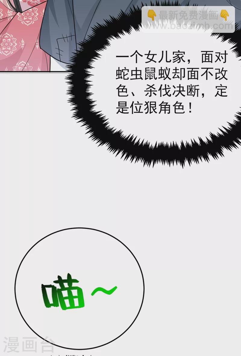 第48话 乖，姐姐给你吹吹~37