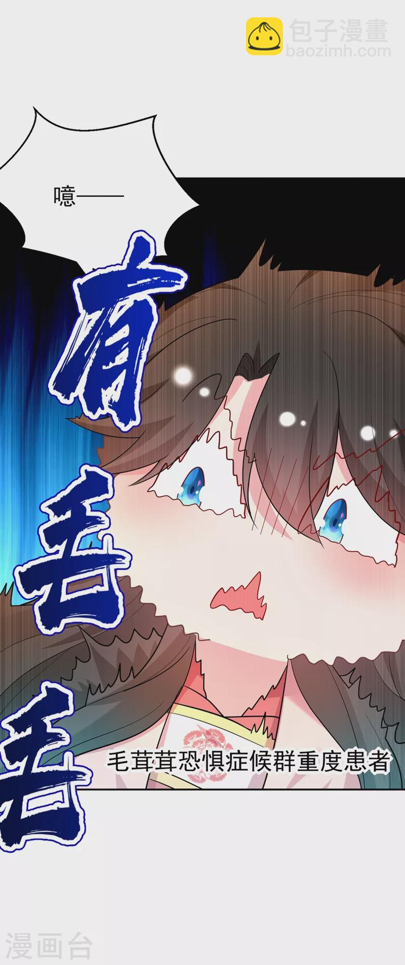第48话 乖，姐姐给你吹吹~39