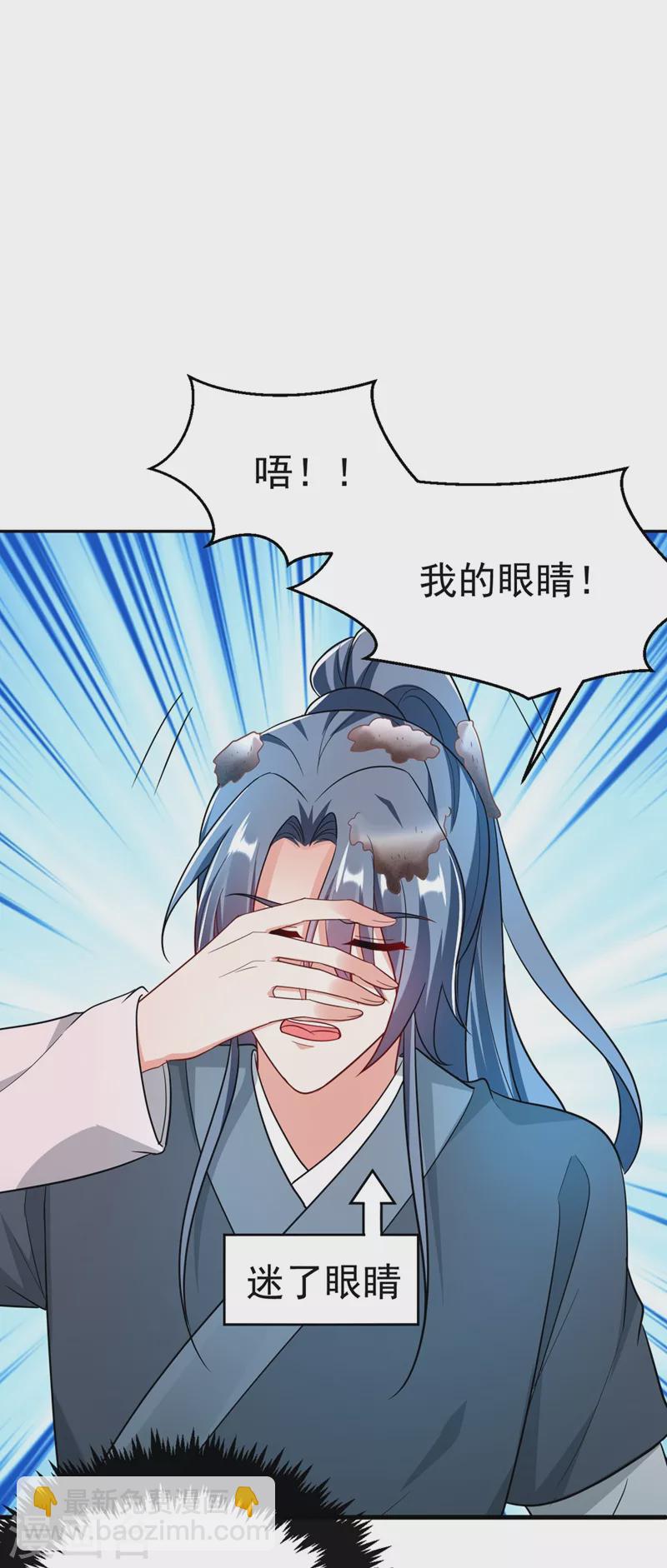 第48话 乖，姐姐给你吹吹~8