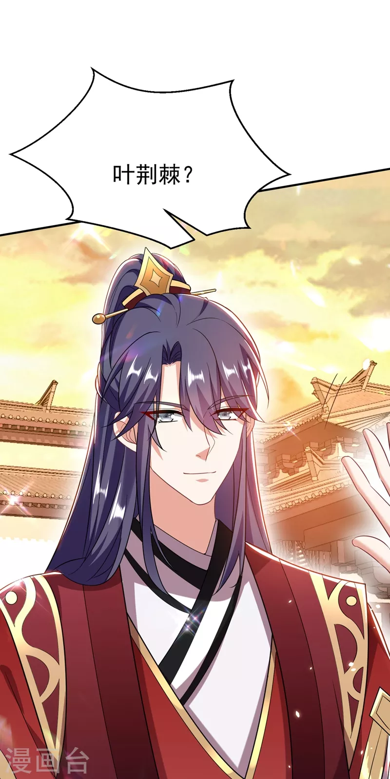 第53话 这是…求婚？！1