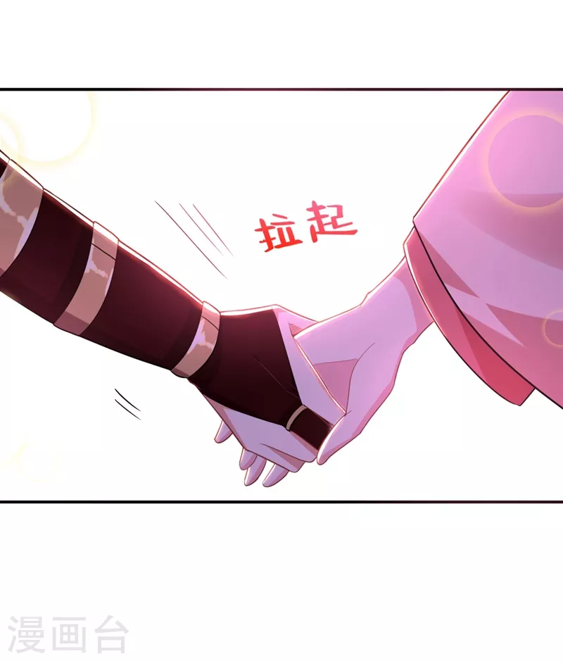 第53话 这是…求婚？！10