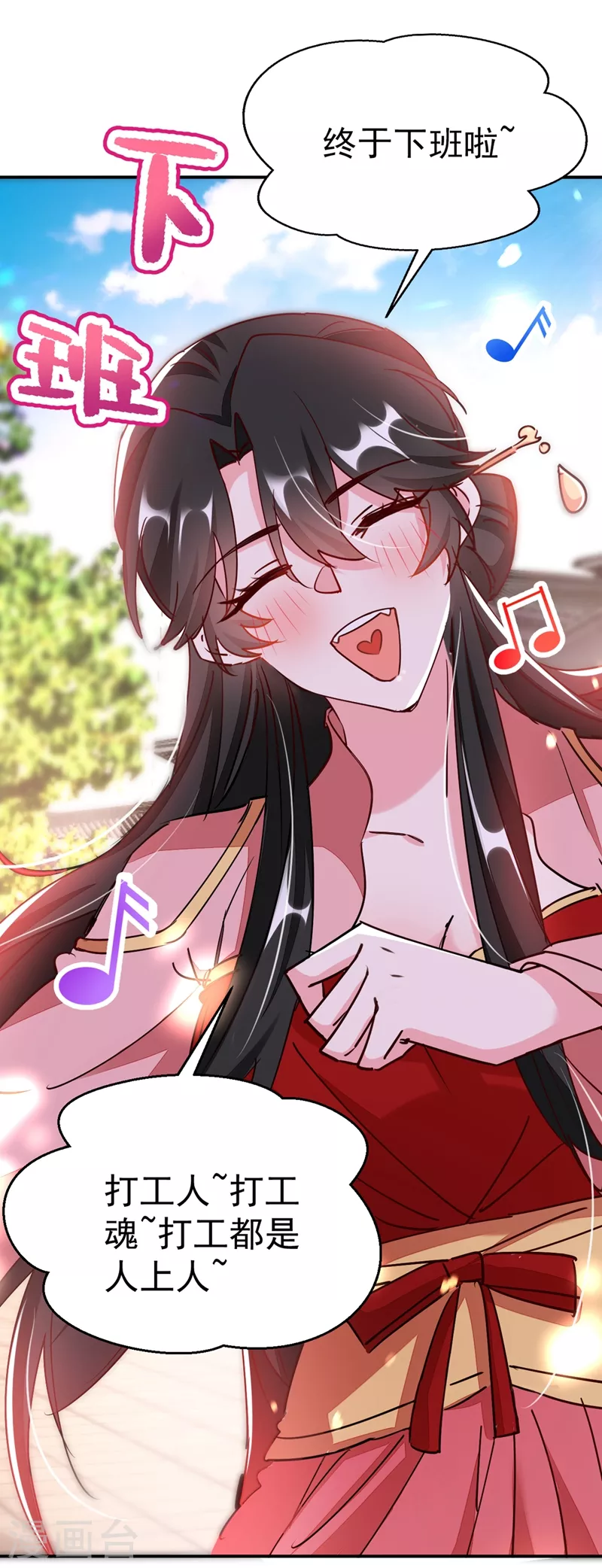 第57话 惹谁都不要惹编剧1