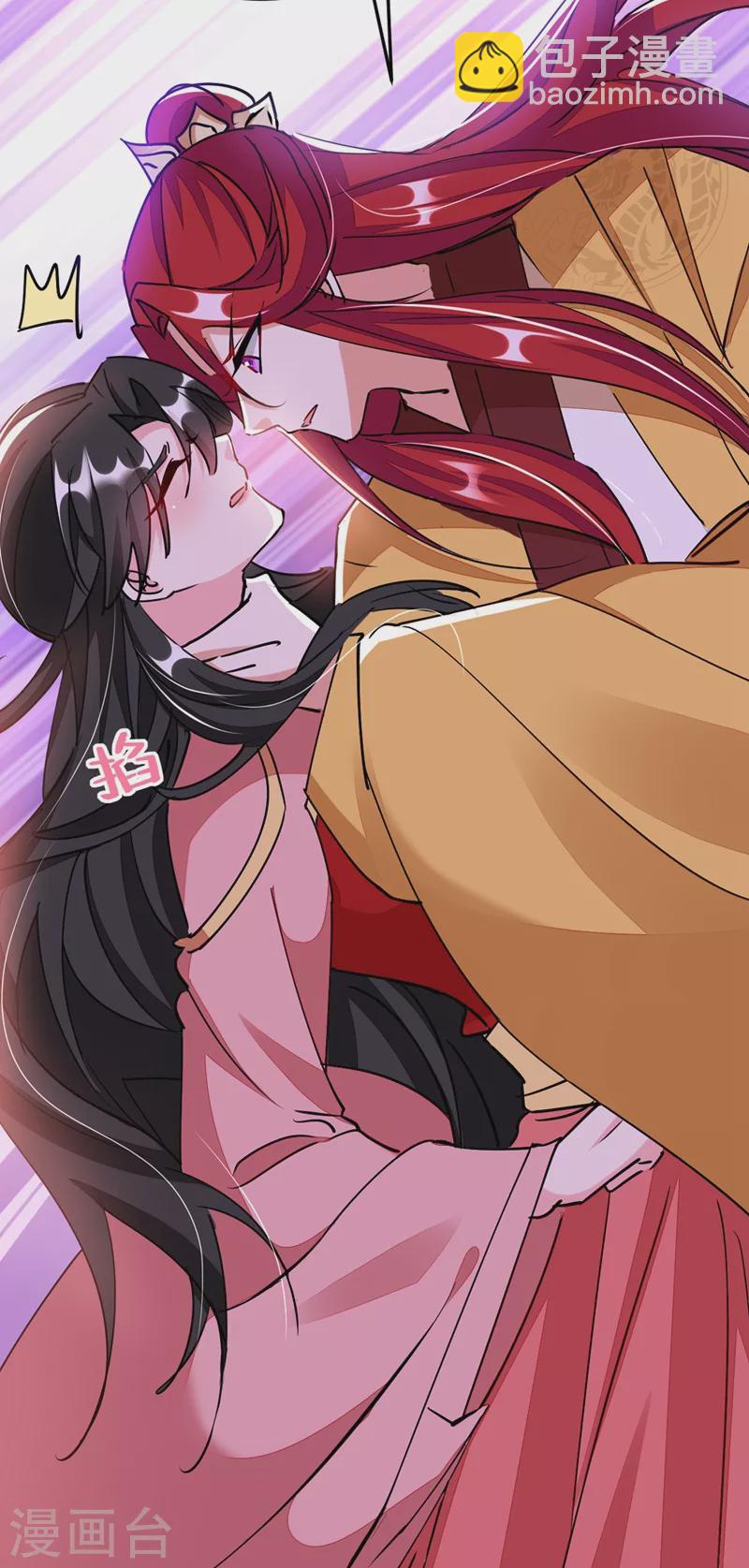 第58话 收起你的小把戏23