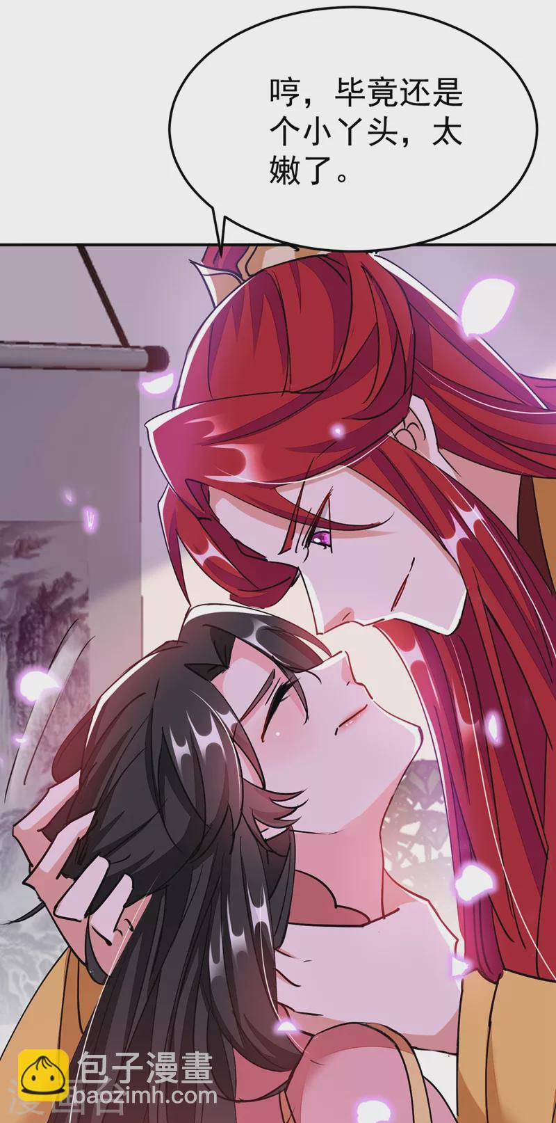第58话 收起你的小把戏26