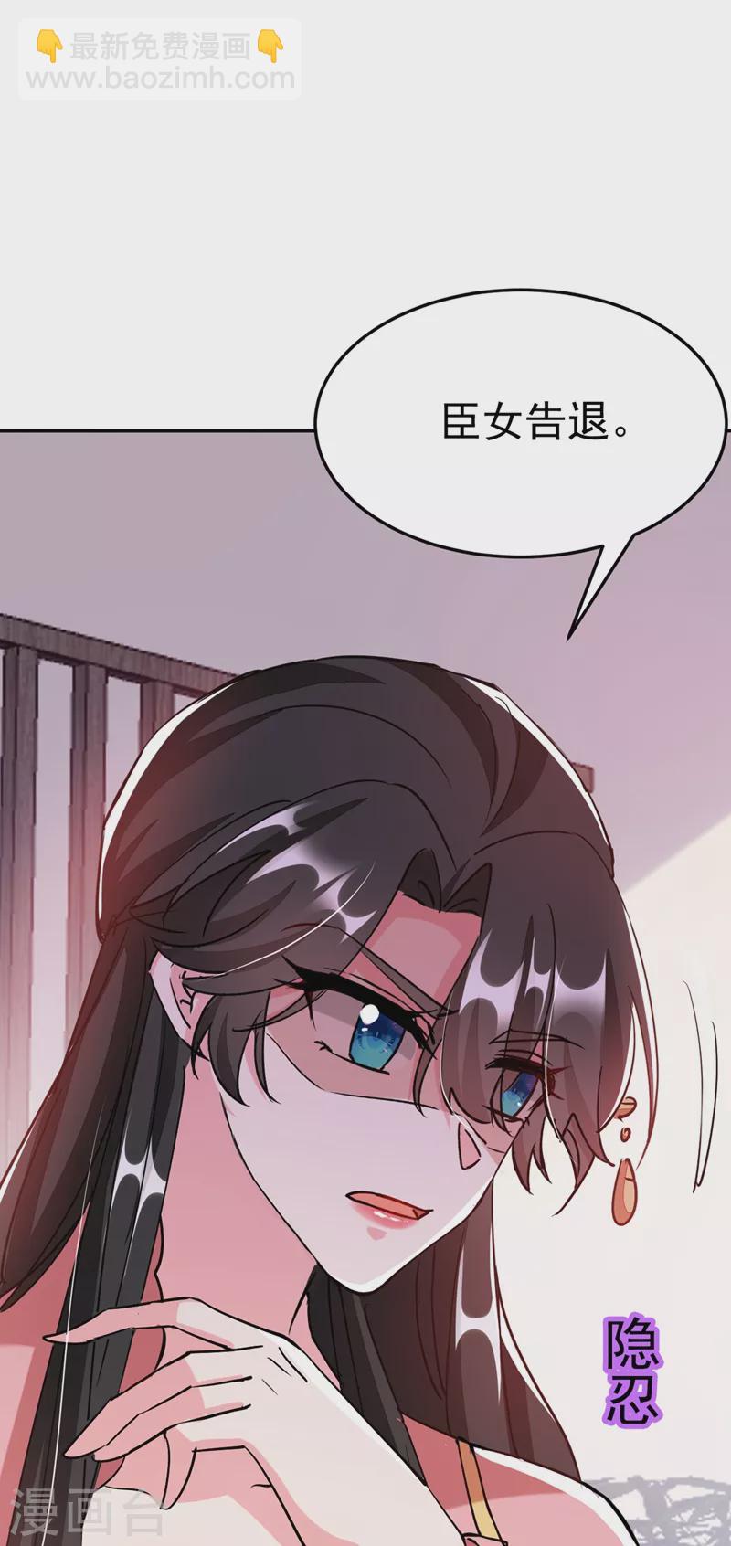 第58话 收起你的小把戏34
