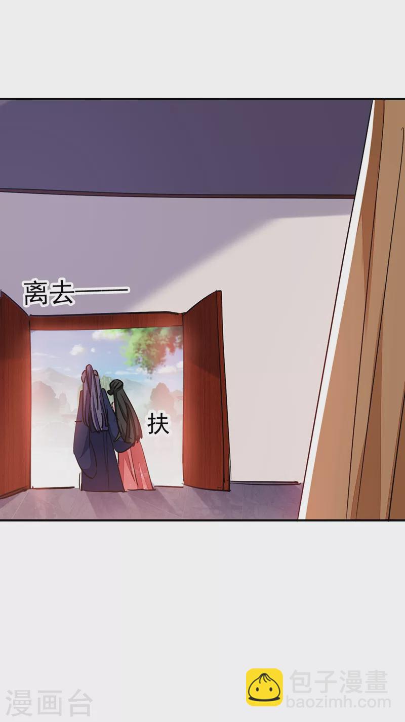 第58话 收起你的小把戏36