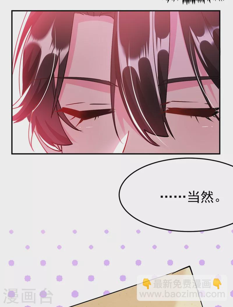 第62话 草原第一美男子13