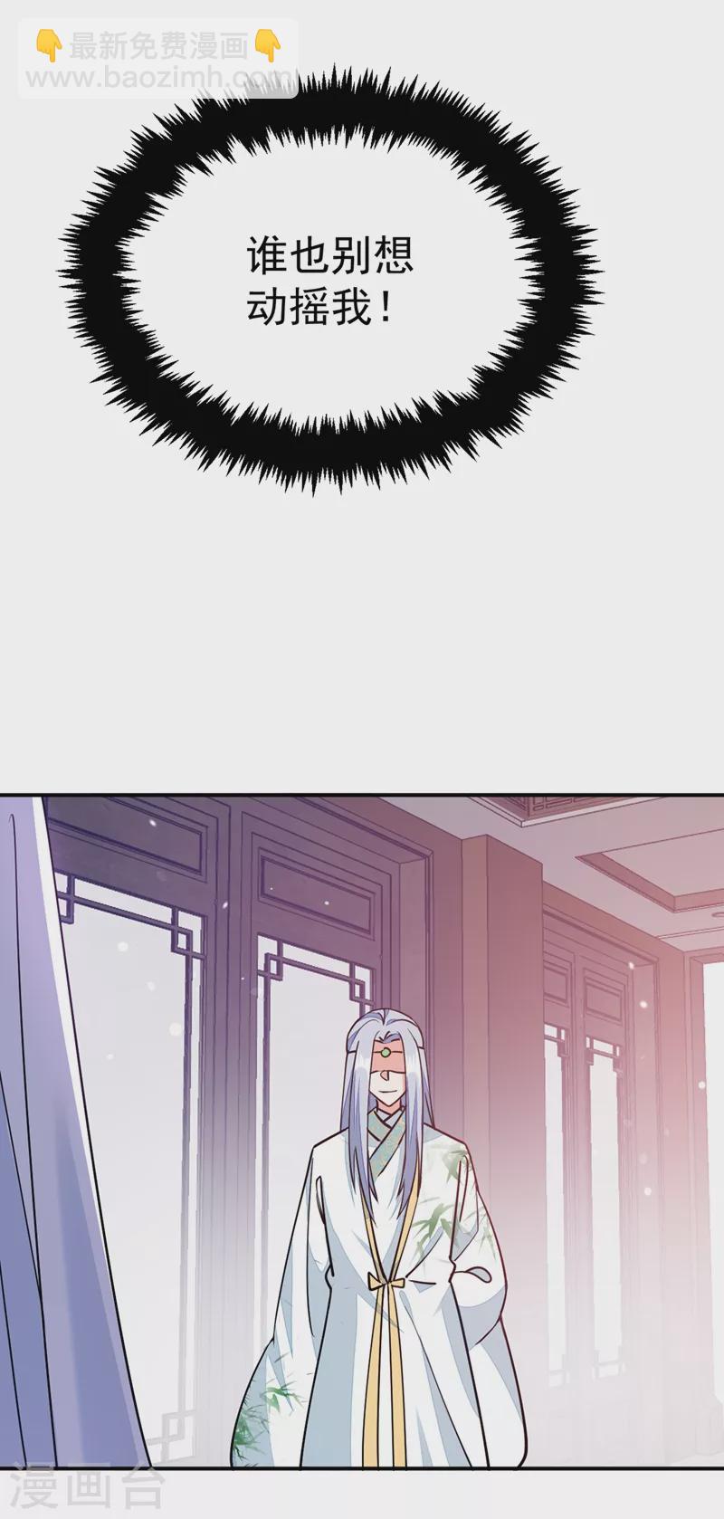第62话 草原第一美男子18