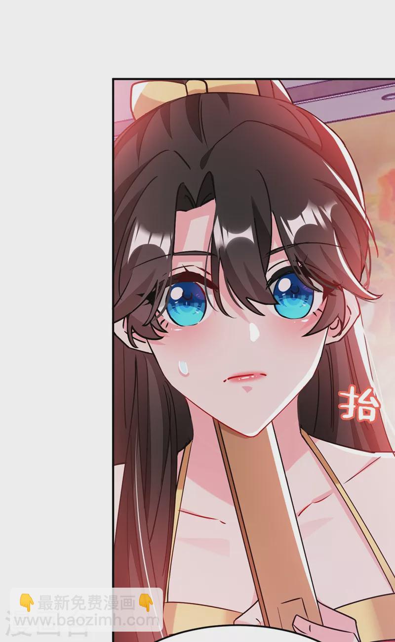 第62话 草原第一美男子2