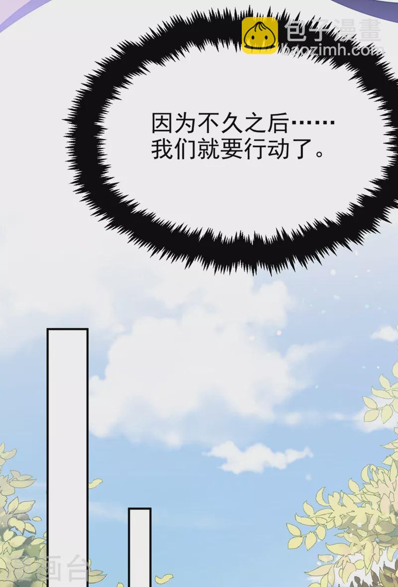 第62话 草原第一美男子21
