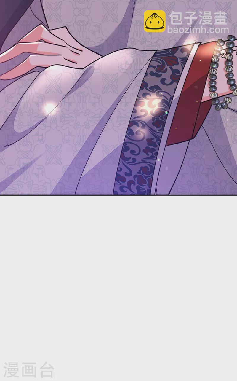 第62话 草原第一美男子24