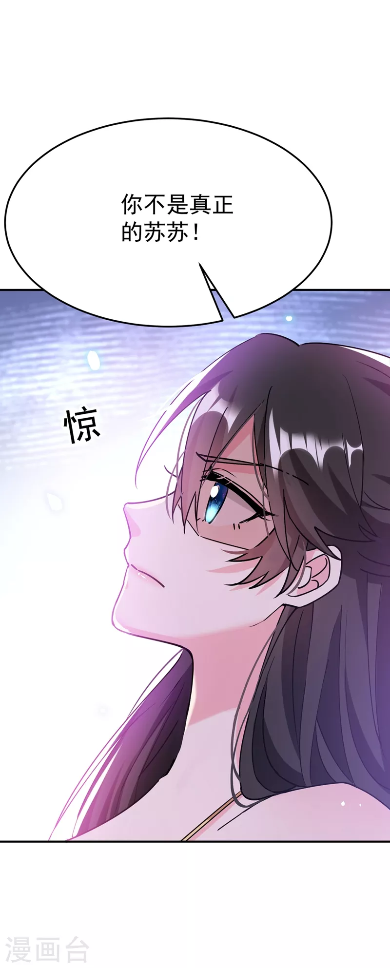 第62话 草原第一美男子5