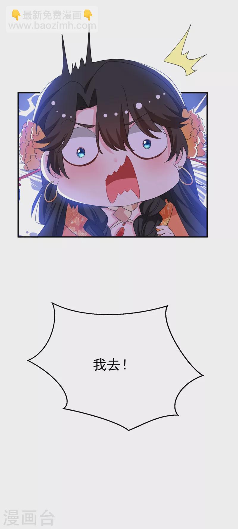 第72话 好兄弟应该坦诚相待14