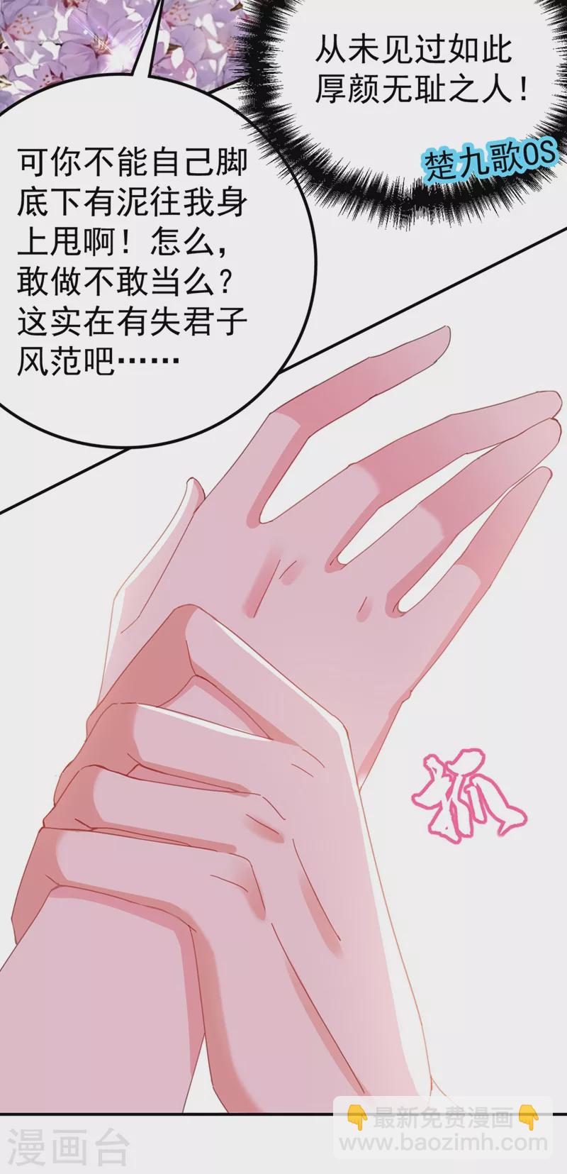 第72话 好兄弟应该坦诚相待25