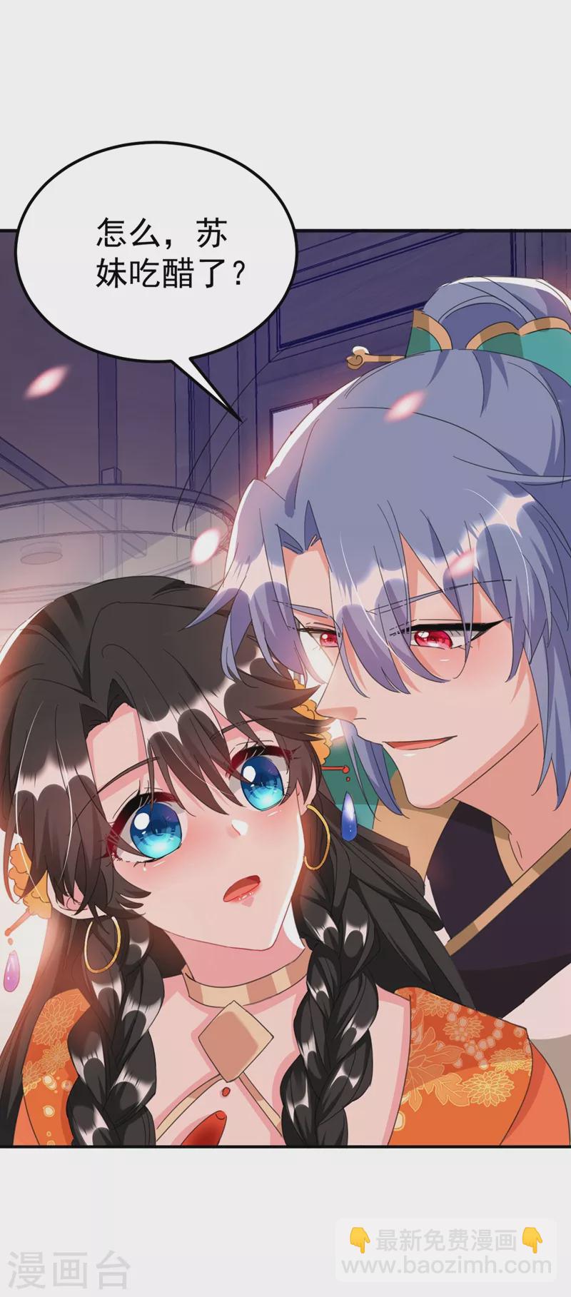 第72话 好兄弟应该坦诚相待3