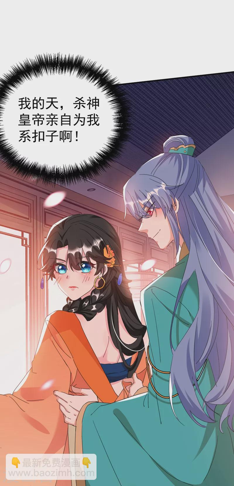 第72话 好兄弟应该坦诚相待6
