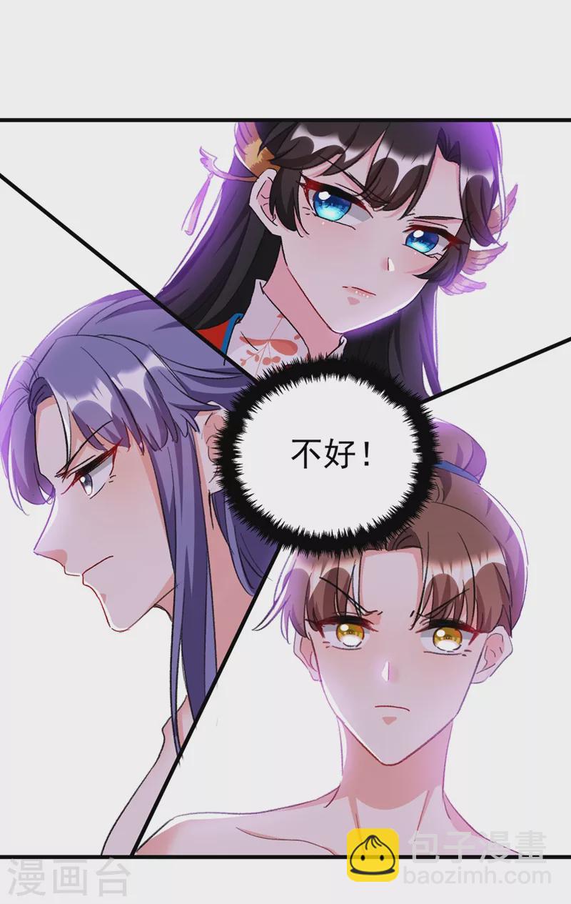 第88话 他是不会善罢甘休的10