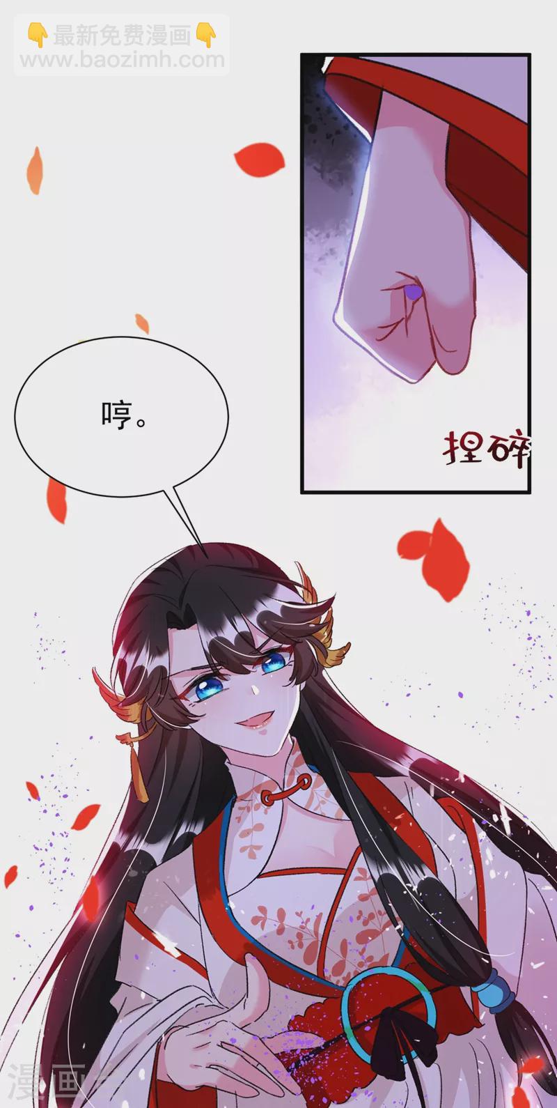 第88话 他是不会善罢甘休的14