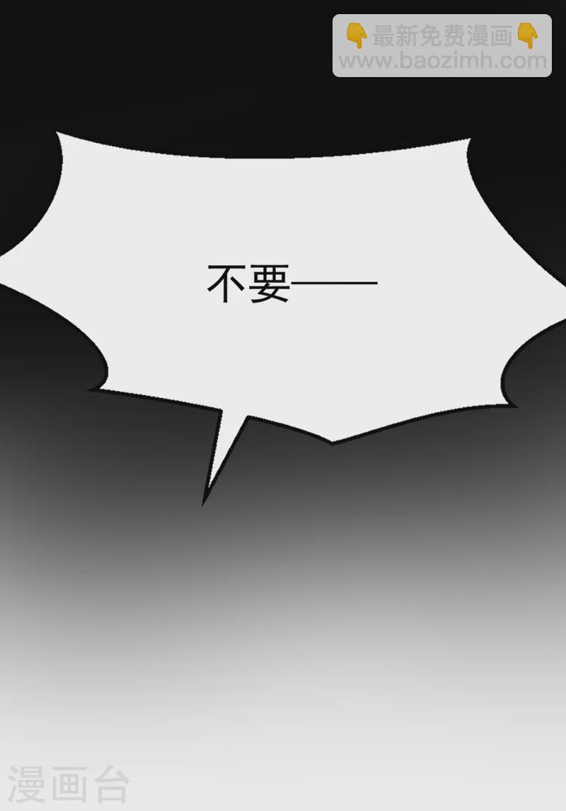 第88话 他是不会善罢甘休的29