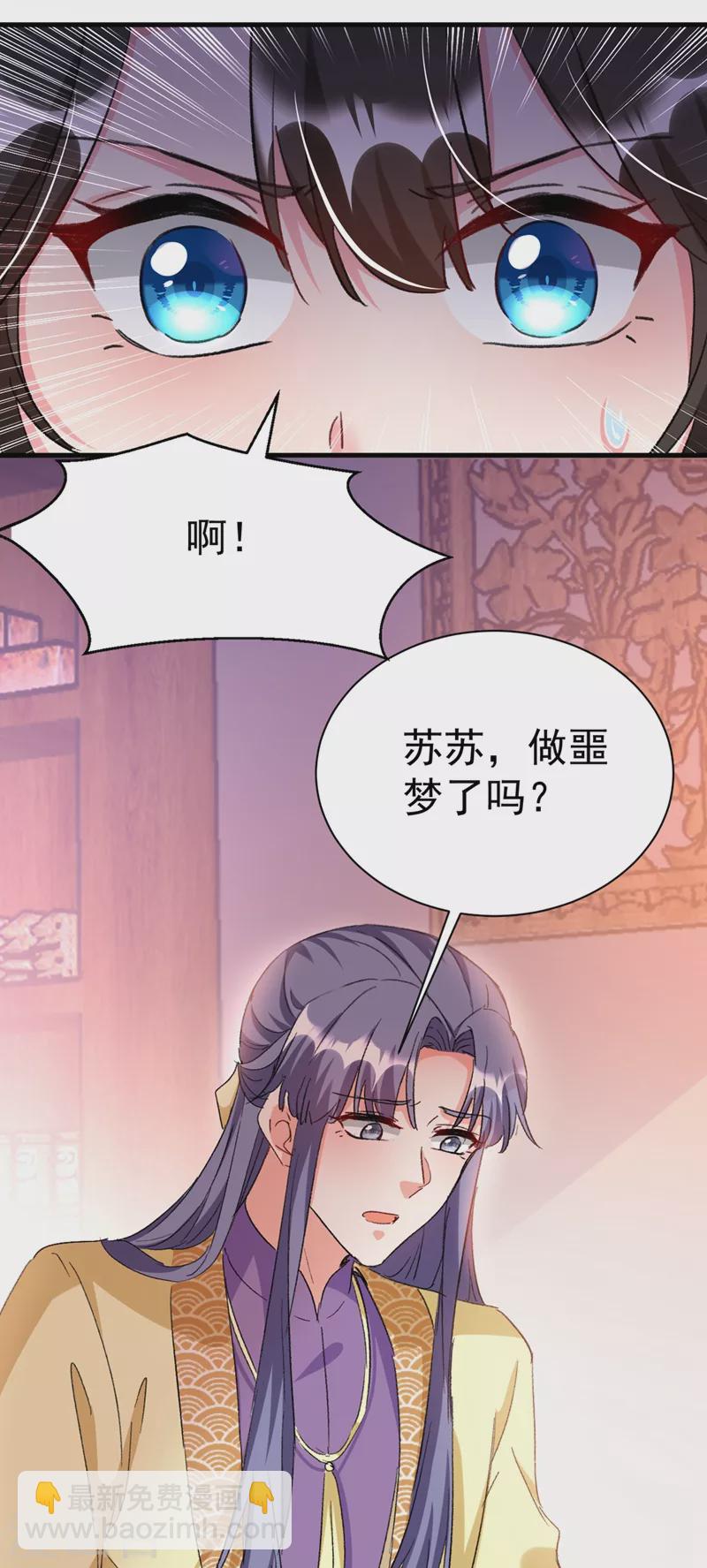 第88话 他是不会善罢甘休的30