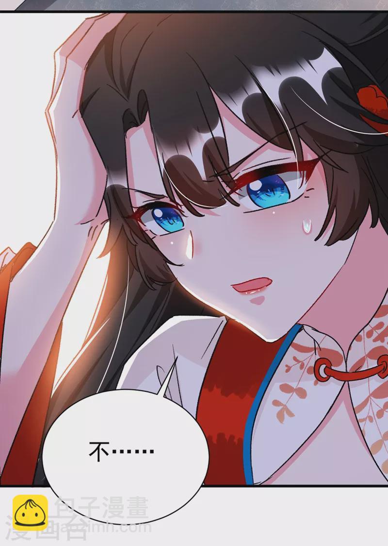 第88话 他是不会善罢甘休的32