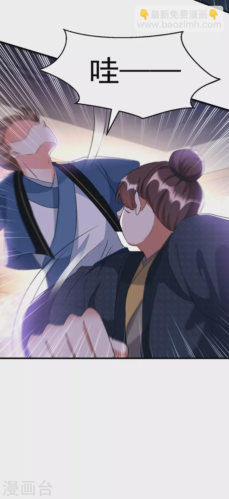 第89话 拜堂成亲？！14