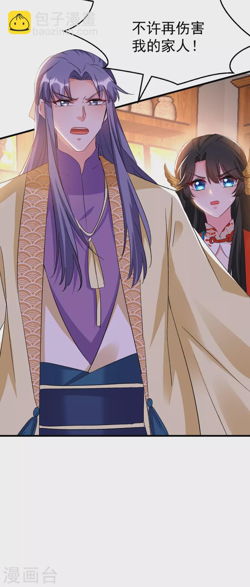 第89话 拜堂成亲？！16