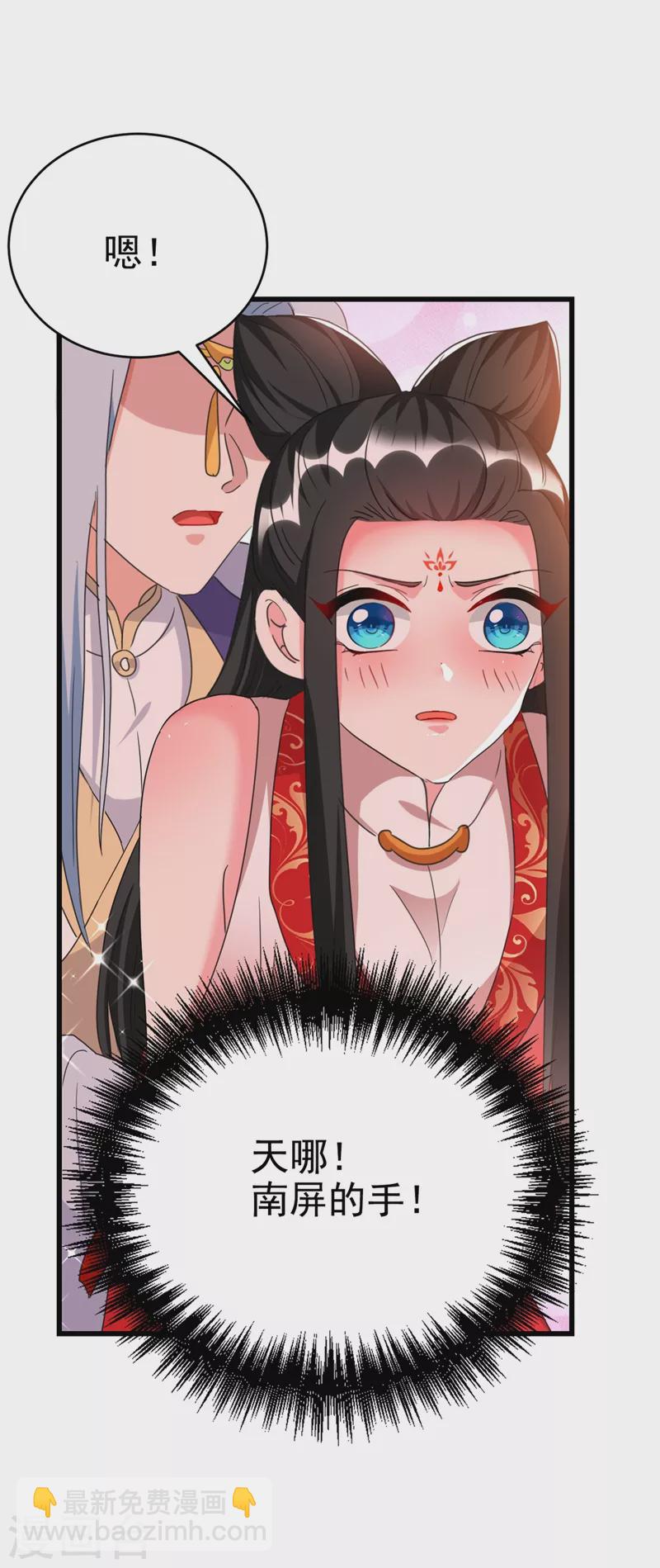 第99话 何不一同摧毁庆国？1