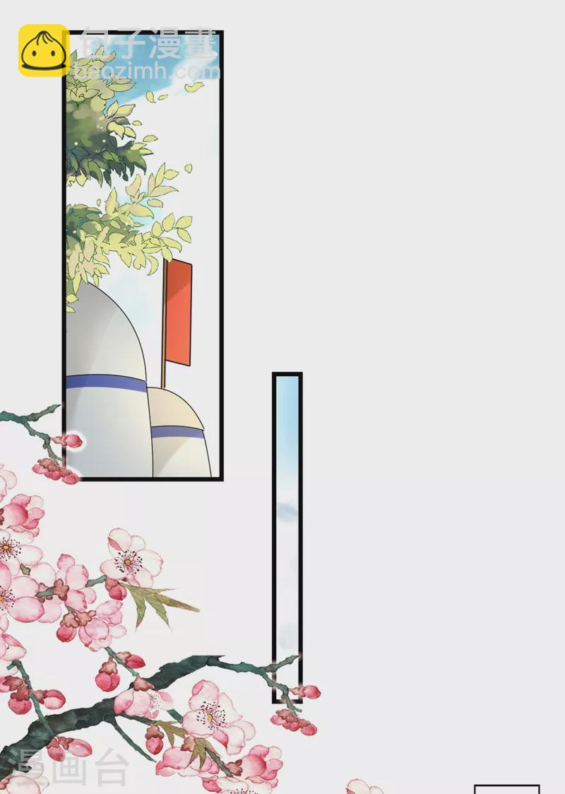 第106话 苏苏，算你狠！10