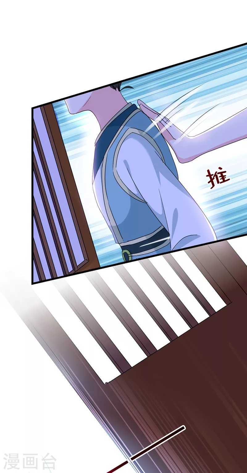 第108话 你不要过来啊！！1