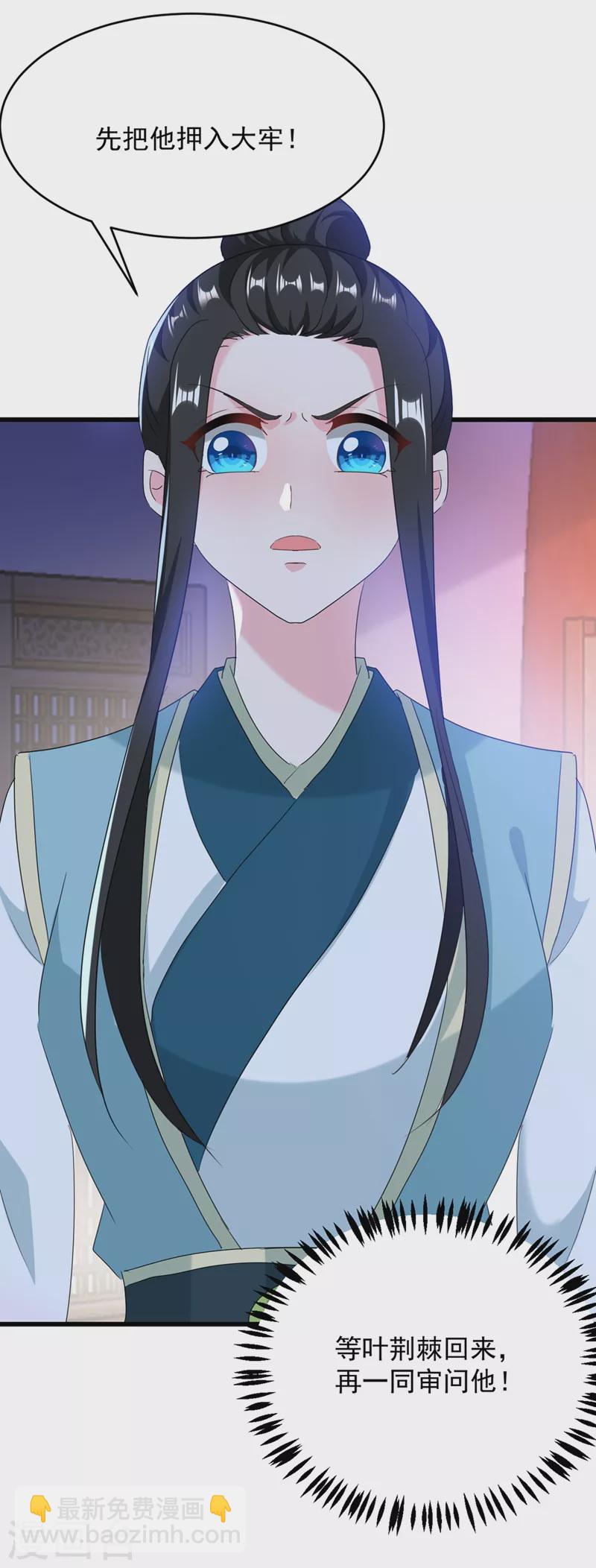 第108话 你不要过来啊！！18