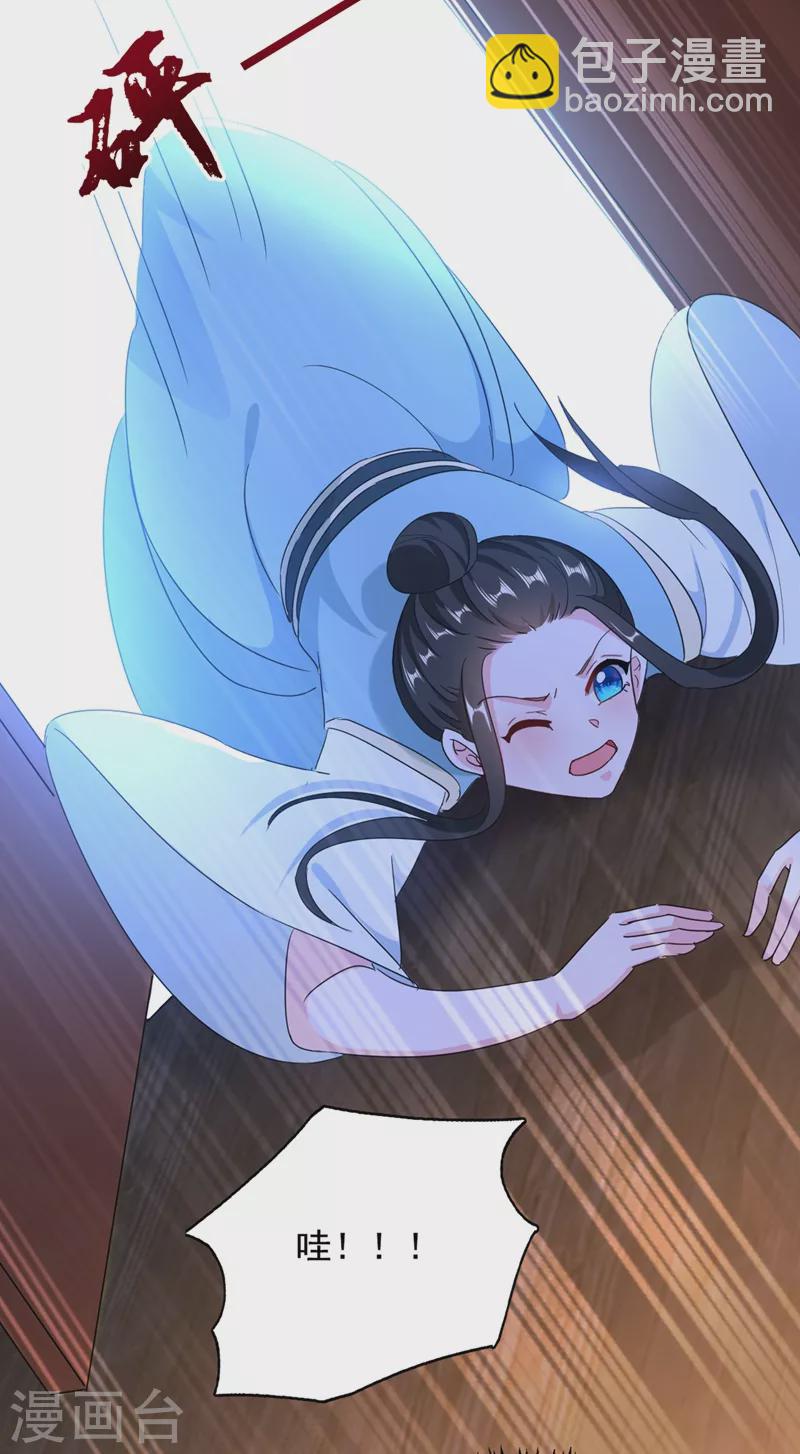 第108话 你不要过来啊！！2