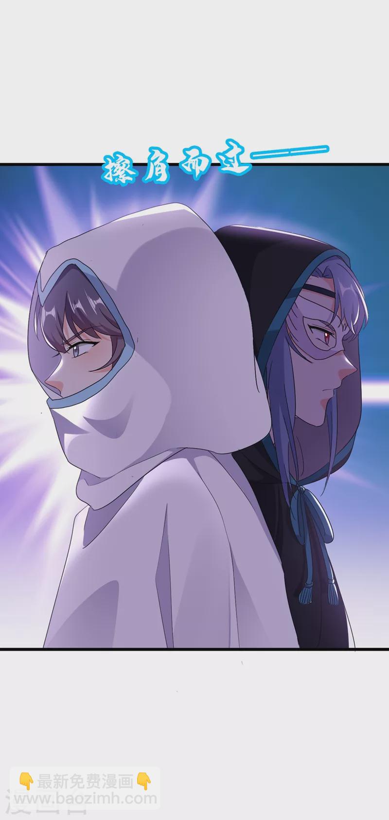 第108话 你不要过来啊！！24