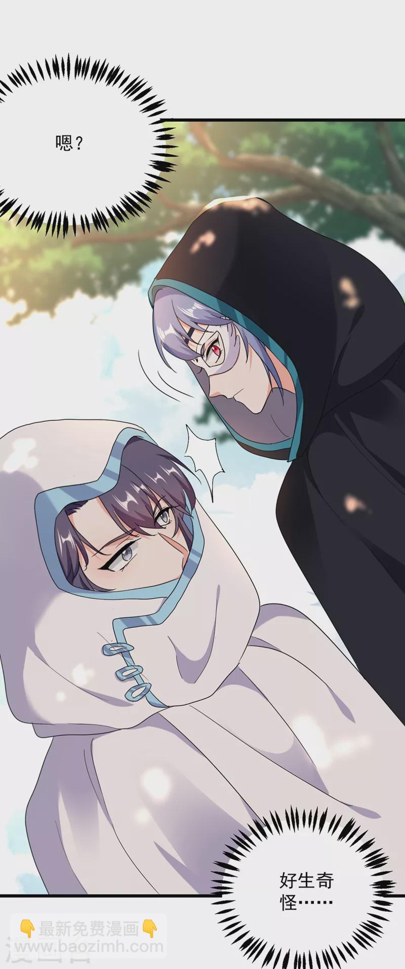 第108话 你不要过来啊！！25
