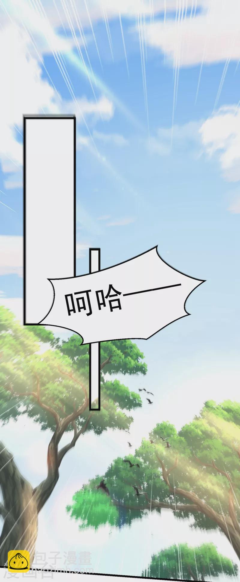 第108话 你不要过来啊！！29