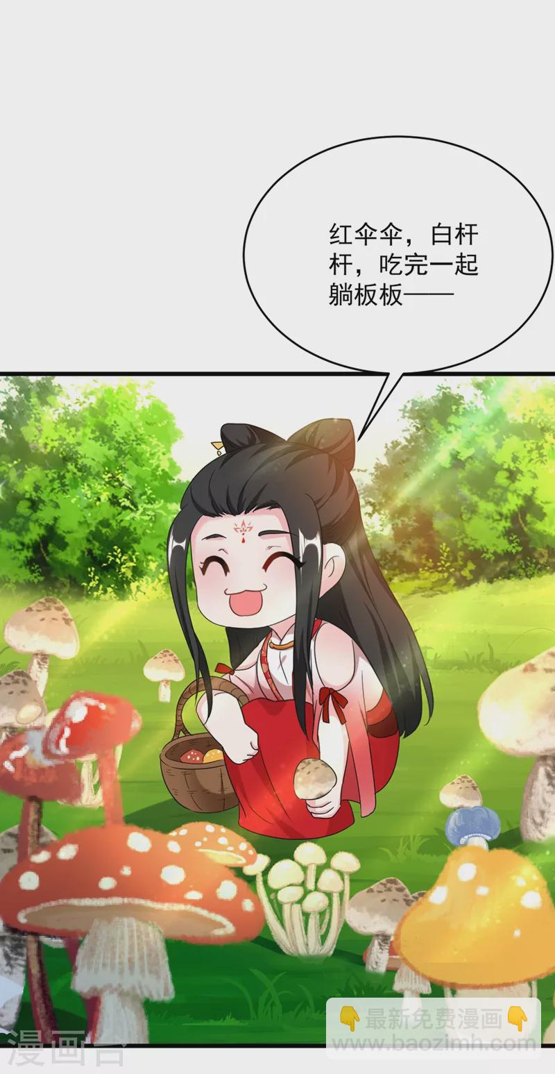 第109话 你竟然装不认识我！1