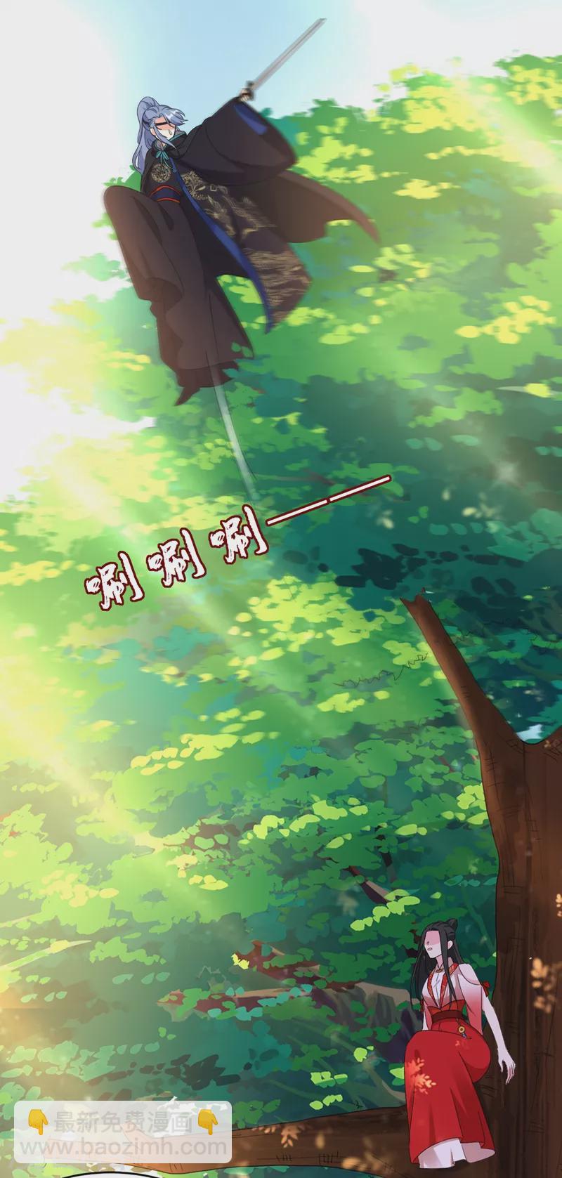 第109话 你竟然装不认识我！16