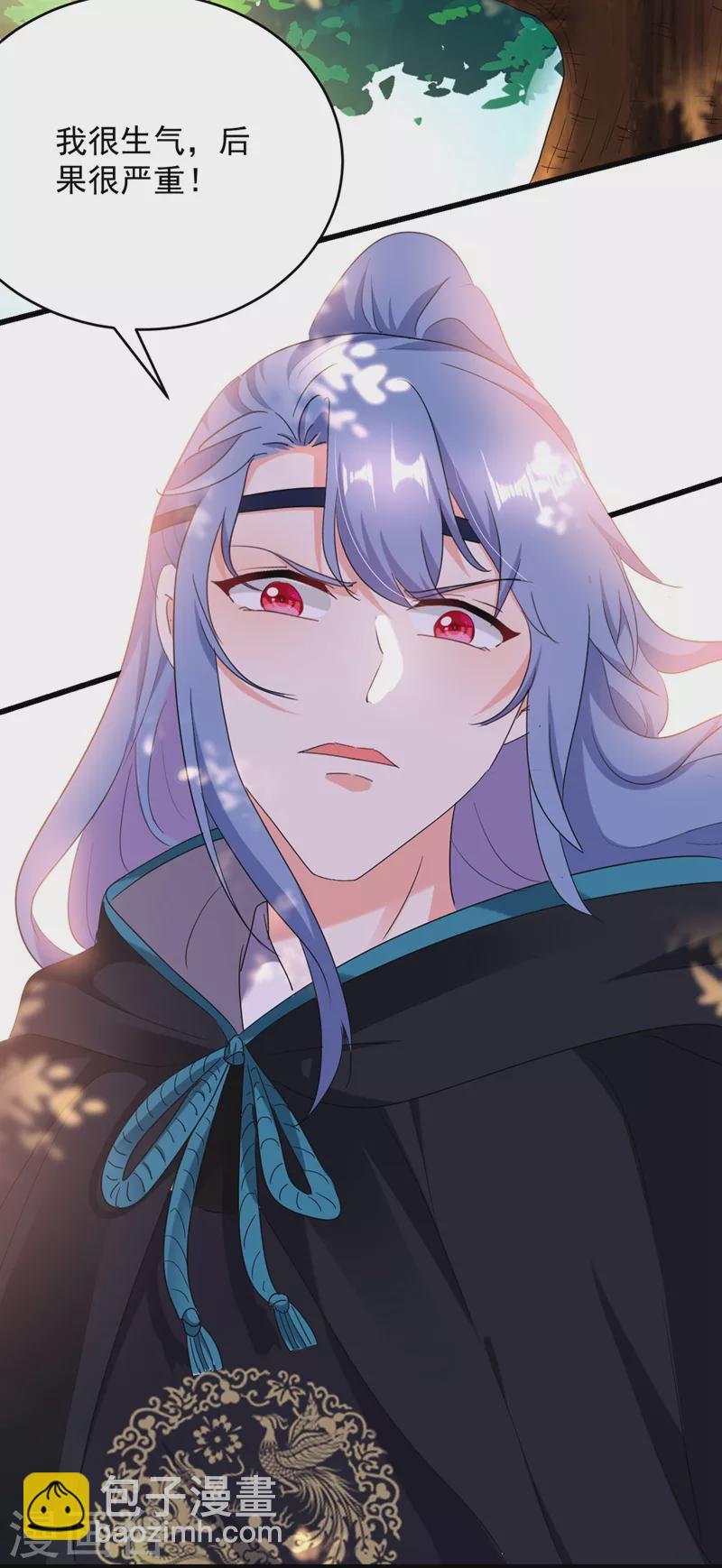 第109话 你竟然装不认识我！17