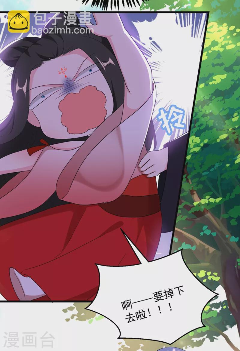 第109话 你竟然装不认识我！21