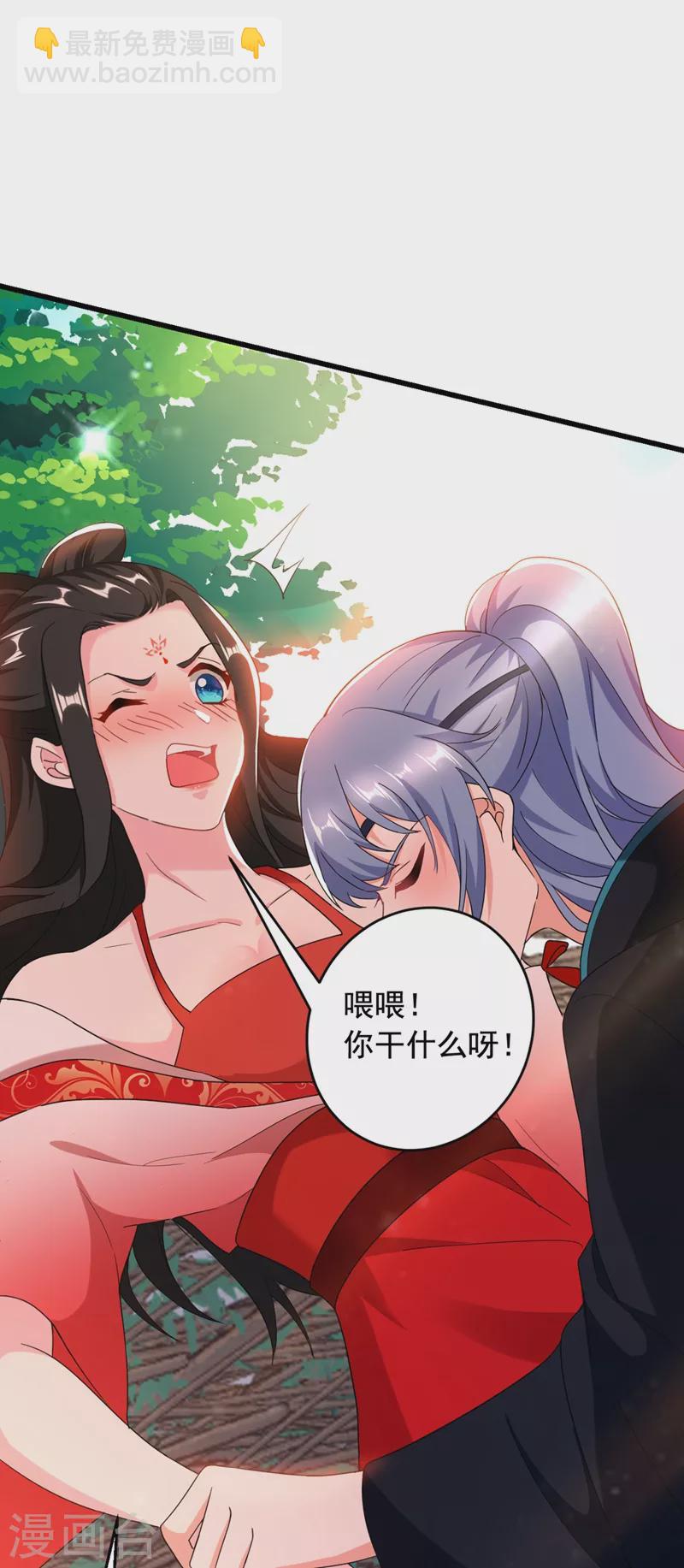 第109话 你竟然装不认识我！26