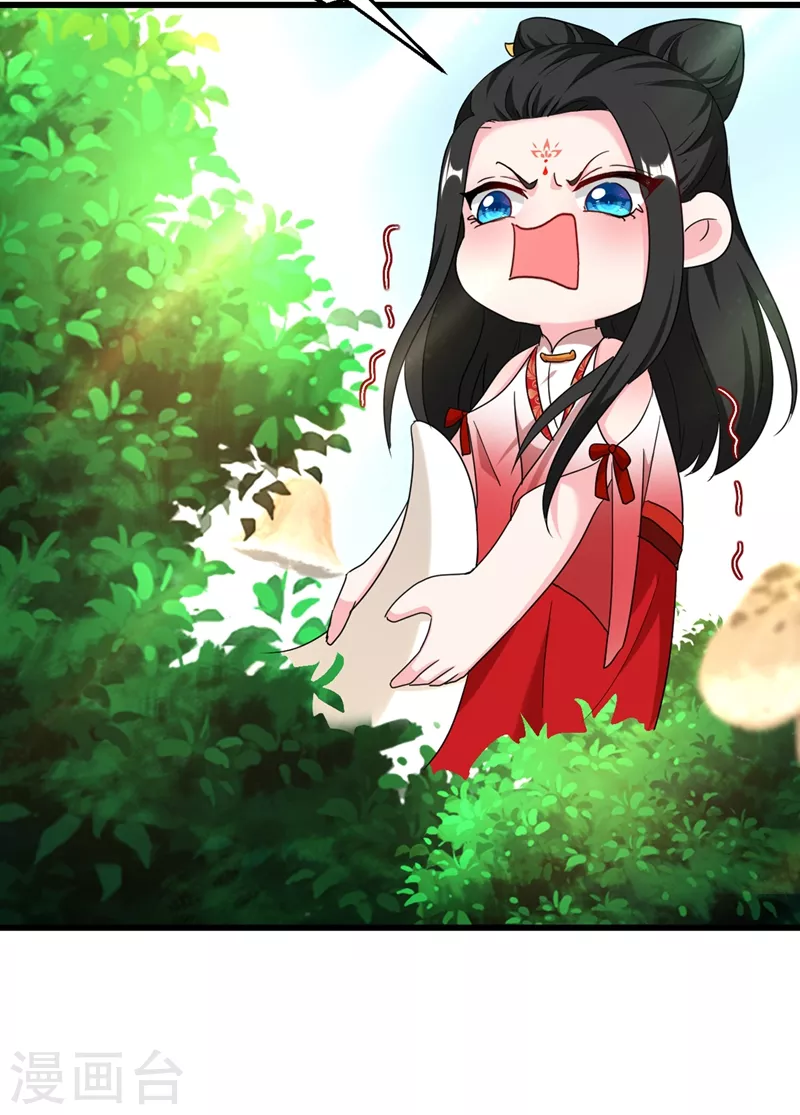 第109话 你竟然装不认识我！3