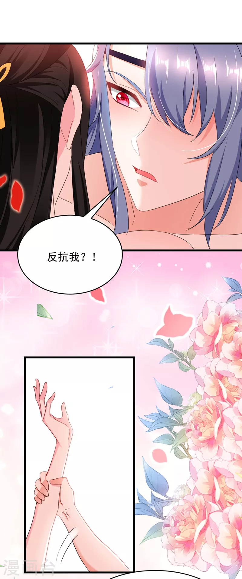 第109话 你竟然装不认识我！31