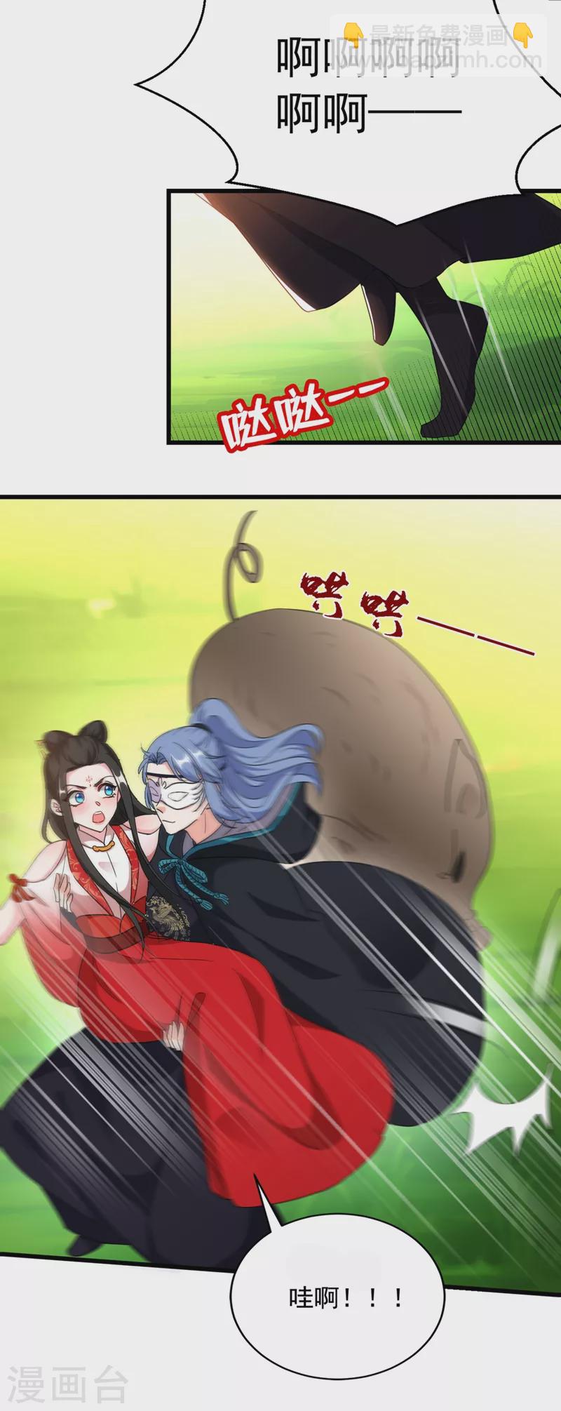 第109话 你竟然装不认识我！6