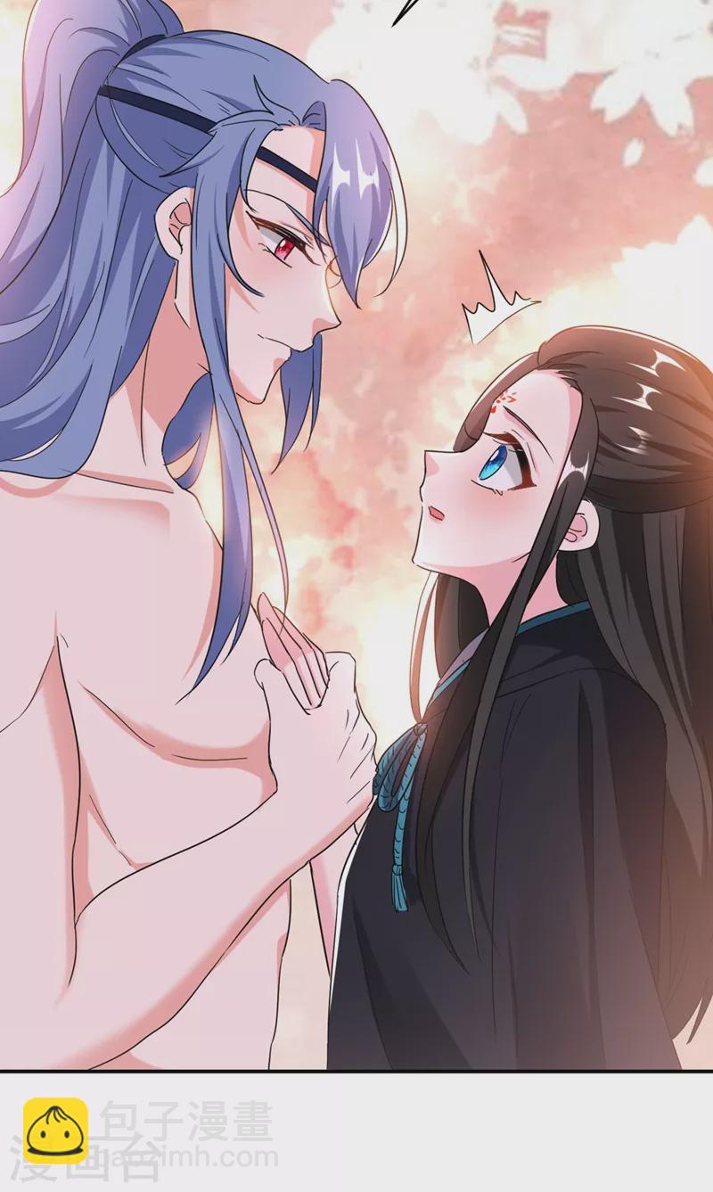 第111话 傲凤的奸计！13