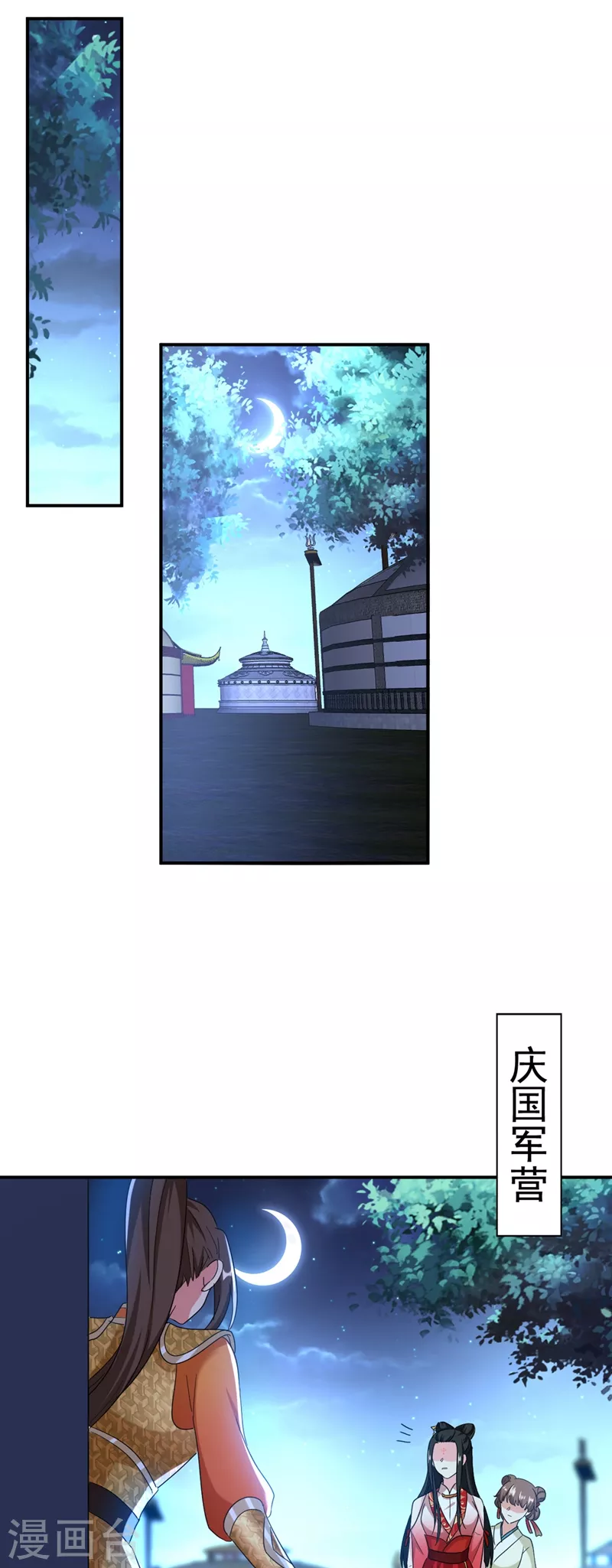 第111话 傲凤的奸计！16