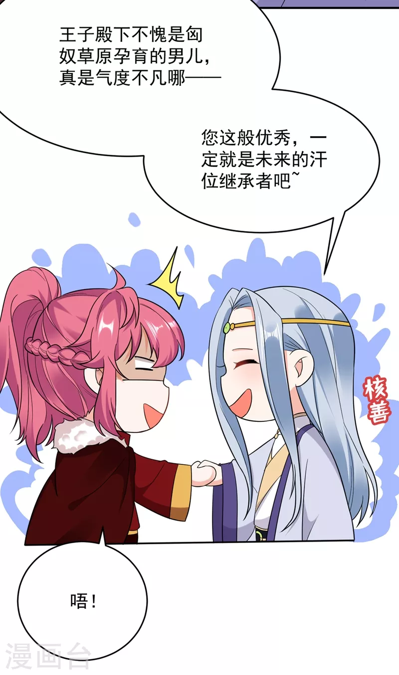 第119话 这场戏来得可真是快14
