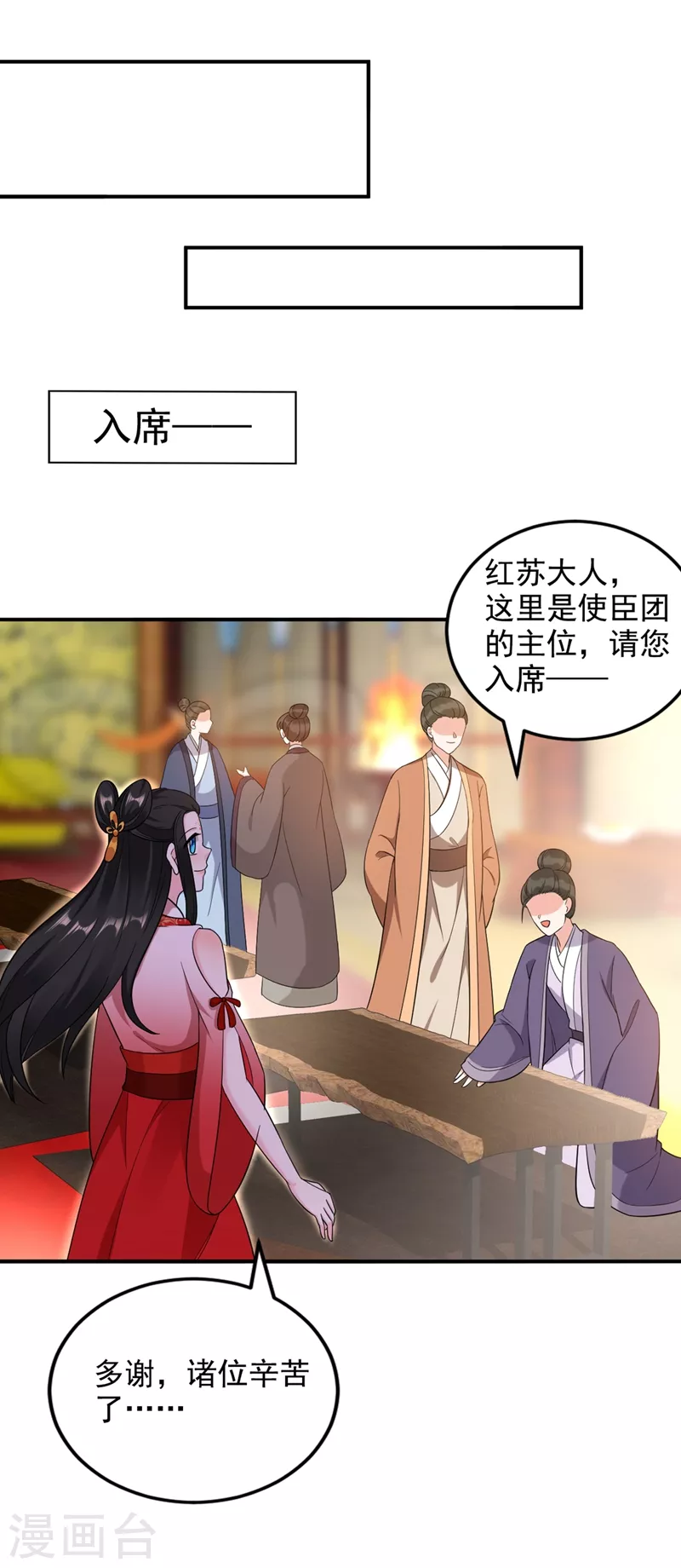 第119话 这场戏来得可真是快17