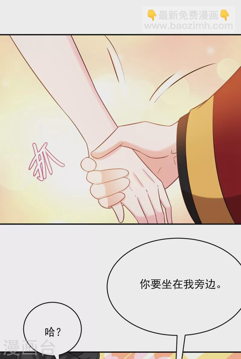 第119话 这场戏来得可真是快18