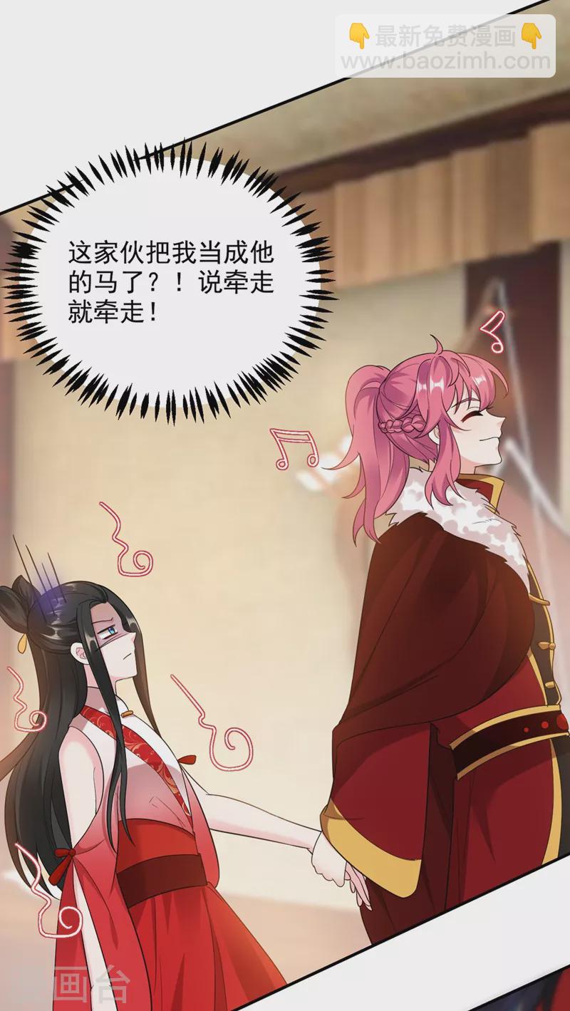 第119话 这场戏来得可真是快20