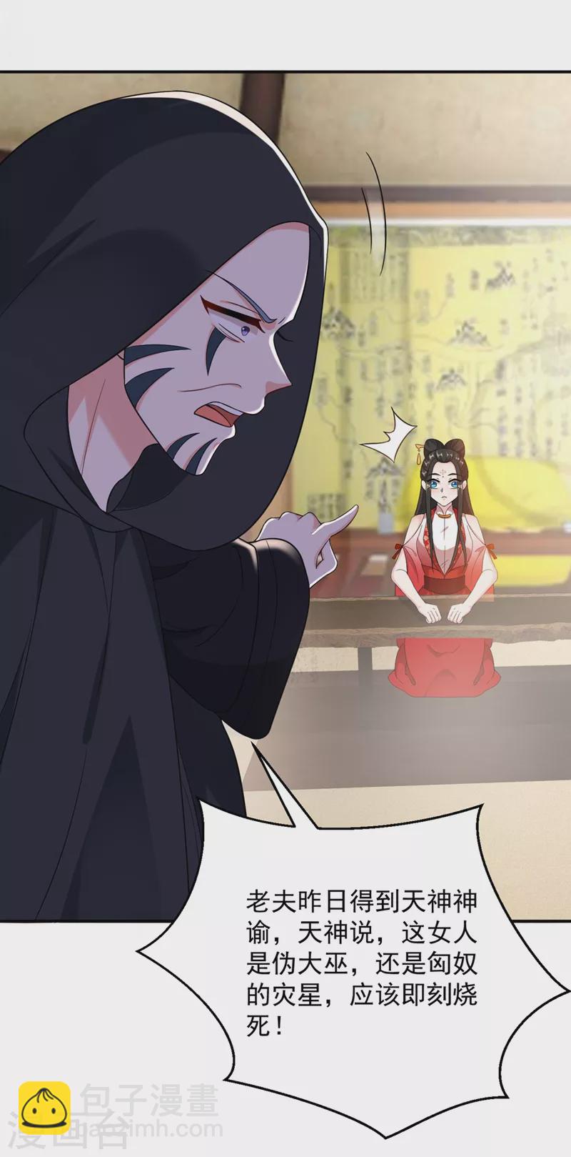 第119话 这场戏来得可真是快23